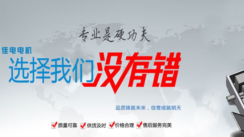 配电柜温升故障处理规范详解