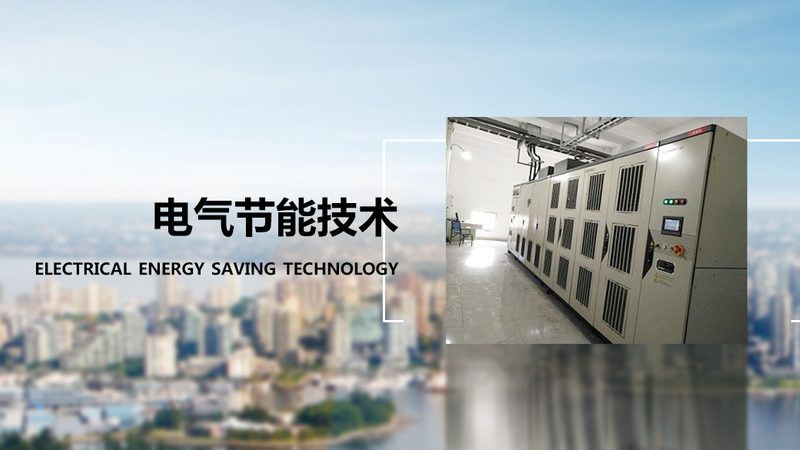 工业变频电机品牌排行背后的技术考量
