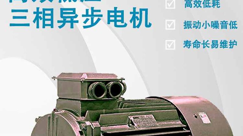 配电柜电流异常，如何迅速排查与处理？**